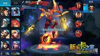 王者荣耀手册最新爆料,揭秘神秘英雄与全新玩法 第3张 王者荣耀手册最新爆料,揭秘神秘英雄与全新玩法 第3张