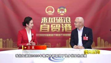 海南儋州电视台爆料视频,揭秘儋州最新动态 第3张 海南儋州电视台爆料视频,揭秘儋州最新动态 第3张