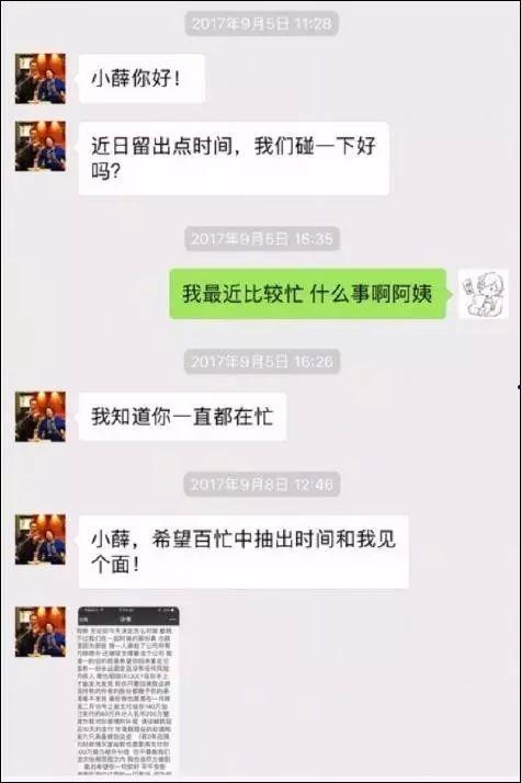 清风八卦爆料视频大全集,视频大全集深度解析 第1张 清风八卦爆料视频大全集,视频大全集深度解析 第1张