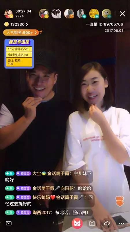 胡继勇老婆爆料视频大全,揭秘事件背后真相 第2张 胡继勇老婆爆料视频大全,揭秘事件背后真相 第2张