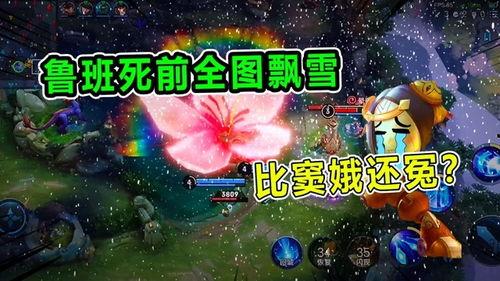 韩信新皮肤爆料视频下载,神秘力量觉醒,战神归来! 第3张 韩信新皮肤爆料视频下载,神秘力量觉醒,战神归来! 第3张